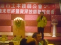 P1050333