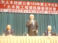 P1040826