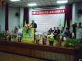P1060065
