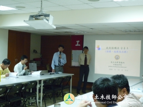 法律講座3