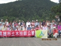 南陽太平山IMG_0778