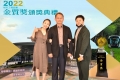 2022金質獎3人與4人合照_221111_19