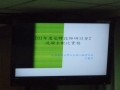 P1060408