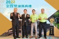 2022金質獎3人與4人合照_221111_41