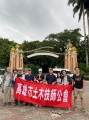 LINE_ALBUM_20230919上午晴朗Mari Mari原住民文化村_230923_7