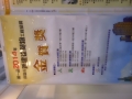 DSCN0228