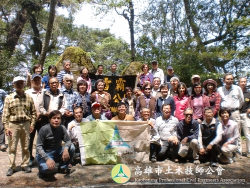 102年第1次國內旅遊-雪霸國家公園 (2)