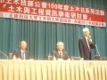 P1040817