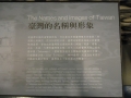 DSC01451