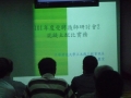 P1060406