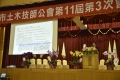 _DSC0453R