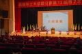 LINE_ALBUM_2023-3-4會員大會_230321_37