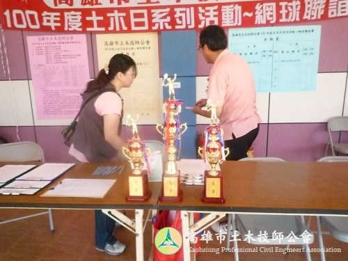 P1040700