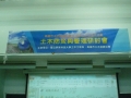 P1080091