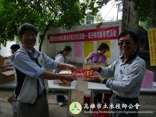親子烤肉活動1