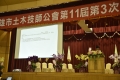 _DSC0454R