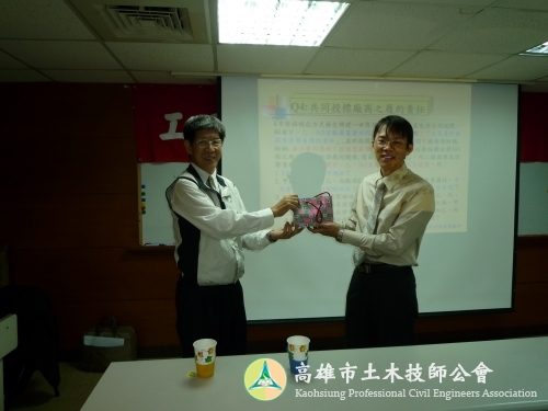 法律講座1